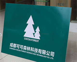 1709799770159045.jpg 廊坊纸箱厂.jpg