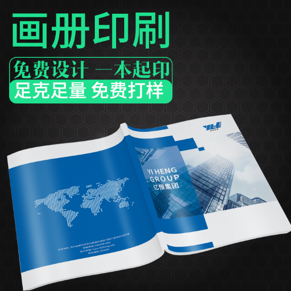 1710925721543362.png 廊坊印刷厂.png